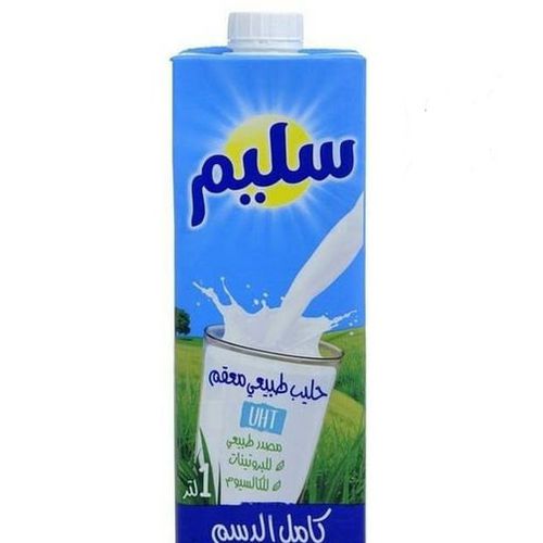 حليب سليم معقم