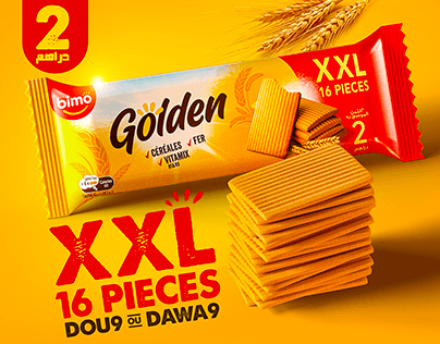 بسكويت من شركة بيمو GOLDEN